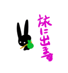 くろうさぴっぴ（個別スタンプ：40）