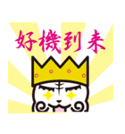 彩筆虎猫〜漢字で伝える気持ち〜（個別スタンプ：4）