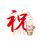 彩筆虎猫〜漢字で伝える気持ち〜（個別スタンプ：5）