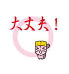 彩筆虎猫〜漢字で伝える気持ち〜（個別スタンプ：7）