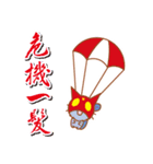 彩筆虎猫〜漢字で伝える気持ち〜（個別スタンプ：8）