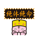彩筆虎猫〜漢字で伝える気持ち〜（個別スタンプ：12）