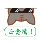 彩筆虎猫〜漢字で伝える気持ち〜（個別スタンプ：19）