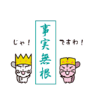 彩筆虎猫〜漢字で伝える気持ち〜（個別スタンプ：24）