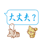 彩筆虎猫〜漢字で伝える気持ち〜（個別スタンプ：27）