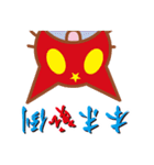 彩筆虎猫〜漢字で伝える気持ち〜（個別スタンプ：28）