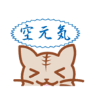 彩筆虎猫〜漢字で伝える気持ち〜（個別スタンプ：31）