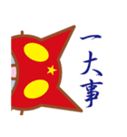 彩筆虎猫〜漢字で伝える気持ち〜（個別スタンプ：35）