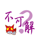 彩筆虎猫〜漢字で伝える気持ち〜（個別スタンプ：39）