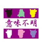 彩筆虎猫〜漢字で伝える気持ち〜（個別スタンプ：40）