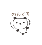 のんちゃんパンダ panda for Nonchan（個別スタンプ：12）