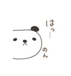 のんちゃんパンダ panda for Nonchan（個別スタンプ：20）