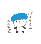 のんちゃんパンダ panda for Nonchan（個別スタンプ：29）