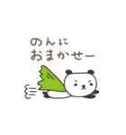 のんちゃんパンダ panda for Nonchan（個別スタンプ：39）