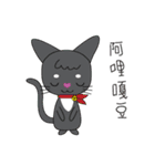 Doubi-Meow and his friends（個別スタンプ：7）