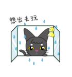 Doubi-Meow and his friends（個別スタンプ：40）