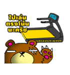 GRIZZLY GYM 2（個別スタンプ：1）