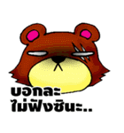 GRIZZLY GYM 2（個別スタンプ：4）