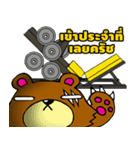 GRIZZLY GYM 2（個別スタンプ：5）