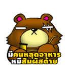 GRIZZLY GYM 2（個別スタンプ：7）