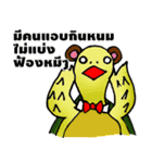 GRIZZLY GYM 2（個別スタンプ：9）