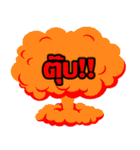 GRIZZLY GYM 2（個別スタンプ：13）