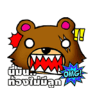 GRIZZLY GYM 2（個別スタンプ：19）