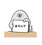 時報鳩2（個別スタンプ：23）