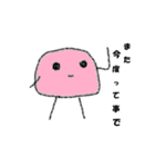 クレヨン画 頭足人 とうそくじん（個別スタンプ：26）