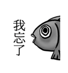 Fish's Story（個別スタンプ：8）