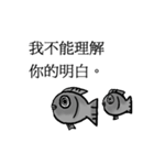 Fish's Story（個別スタンプ：11）