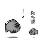 Fish's Story（個別スタンプ：12）