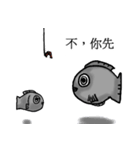 Fish's Story（個別スタンプ：13）