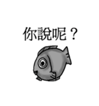 Fish's Story（個別スタンプ：23）