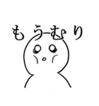 カステラマン（個別スタンプ：17）