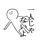 カステラマン（個別スタンプ：21）