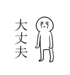 カステラマン（個別スタンプ：23）