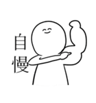 カステラマン（個別スタンプ：26）