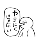 カステラマン（個別スタンプ：35）