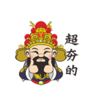 Q Wu Ling Gong（個別スタンプ：4）