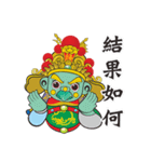 Q Wu Ling Gong（個別スタンプ：7）