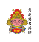 Q Wu Ling Gong（個別スタンプ：8）