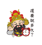 Q Wu Ling Gong（個別スタンプ：14）