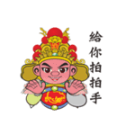 Q Wu Ling Gong（個別スタンプ：18）