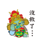 Q Wu Ling Gong（個別スタンプ：22）