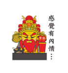 Q Wu Ling Gong（個別スタンプ：26）