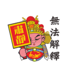 Q Wu Ling Gong（個別スタンプ：33）