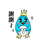Penguin Prince（個別スタンプ：2）