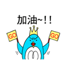 Penguin Prince（個別スタンプ：3）