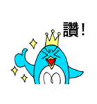 Penguin Prince（個別スタンプ：4）